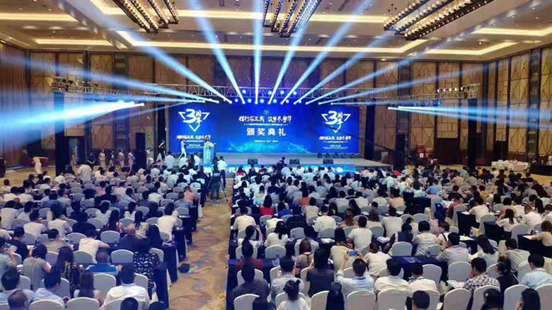 杭州代理记账协会3周年庆典